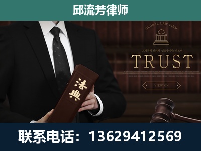 台山-专注于刑事辩护