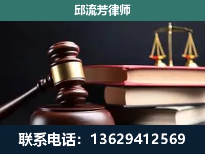 台山-刑事案件辩护