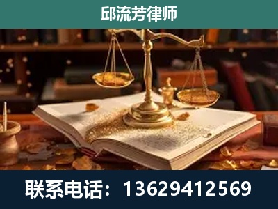 台山-新型网络犯罪