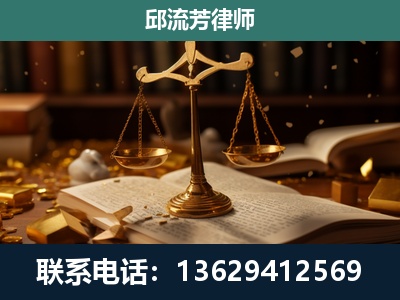 台山-遗产继承
